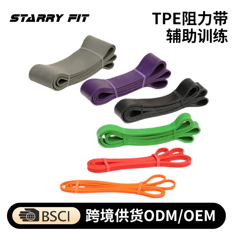 新款防滑tpe阻力带瑜伽拉伸带拉力带家用健身器材伸展运动训练带