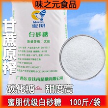 ���󃞼���ɰ��50kg �V�����ϸ�����100�������ˮʳƷ��ɰ��