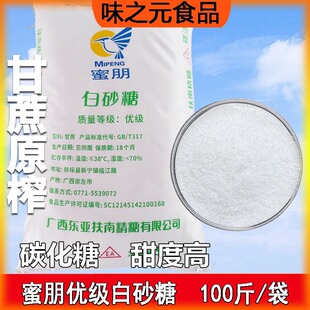 ���󃞼���ɰ��50kg �V�����ϸ�����100�������ˮʳƷ��ɰ��