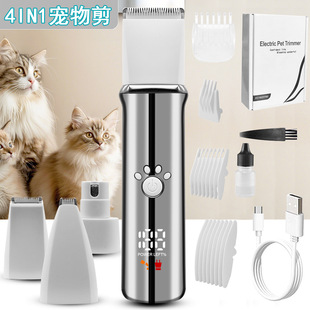 Digital display pet electric hair clippers shaving device cat hair sucking dog hair clipper bass foot hair removal clippers for pets