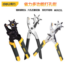 �������� ʡ���ʹ�_�����Q�๦��Ƥ�펧������ DL0400 1919A B C