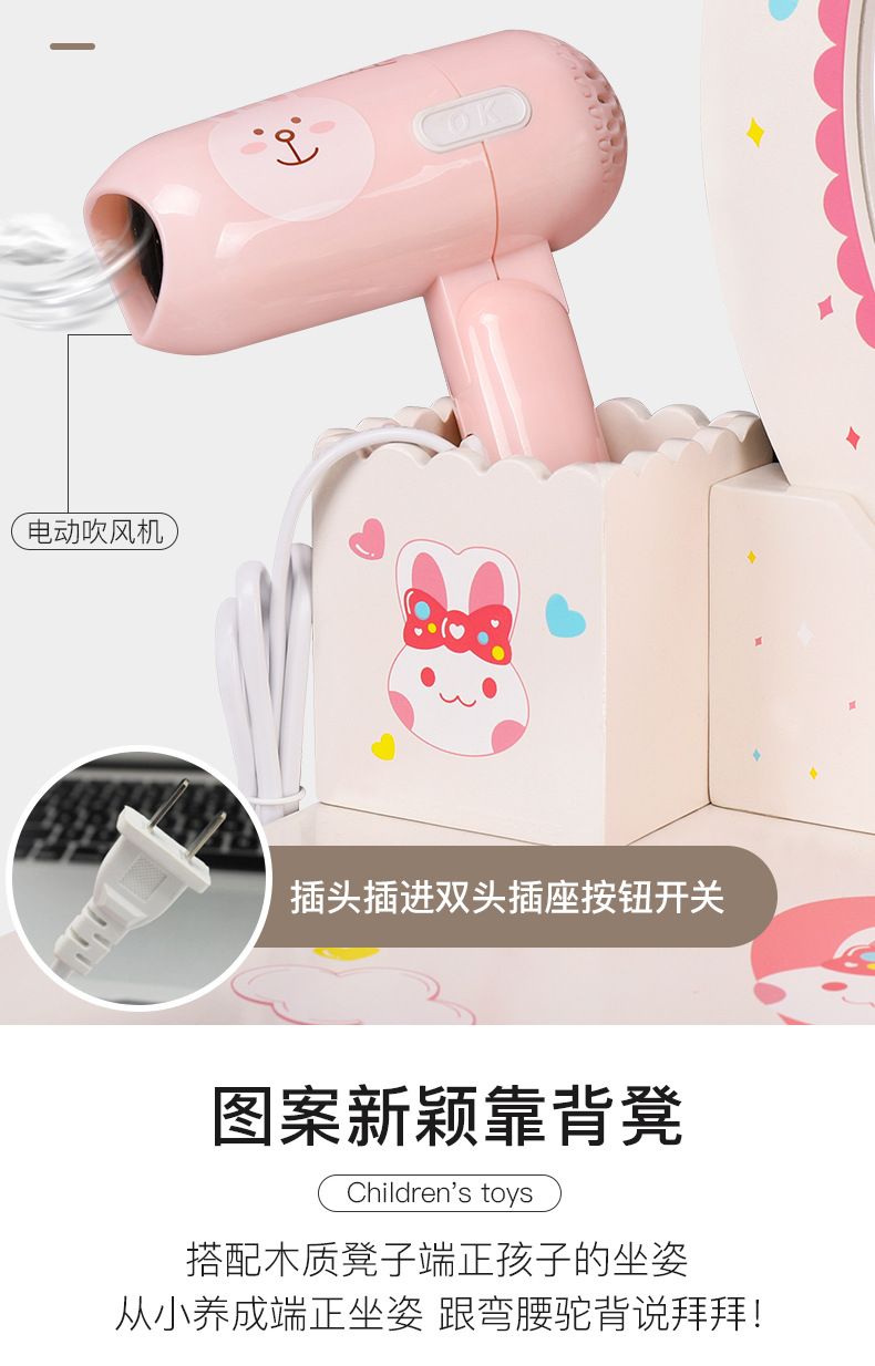 小兔子梳妆台详情图_09.jpg
