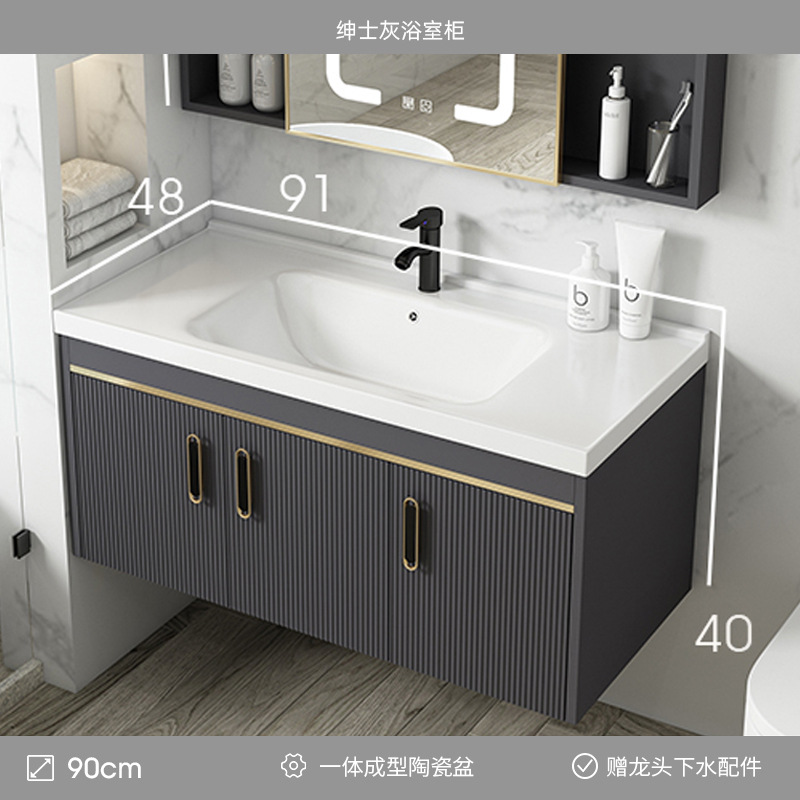 Gabinete de baño de aluminio espacio combinación baño minimalista moderno integrado lavabo de cerámica Placa de roca lavabo balcón lavabo