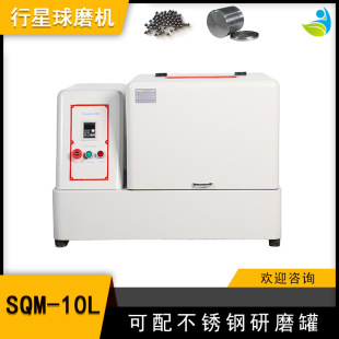 �����SQM-10L������ĩ��ĥ��ĥ�C������ĥ����չ޺������X��