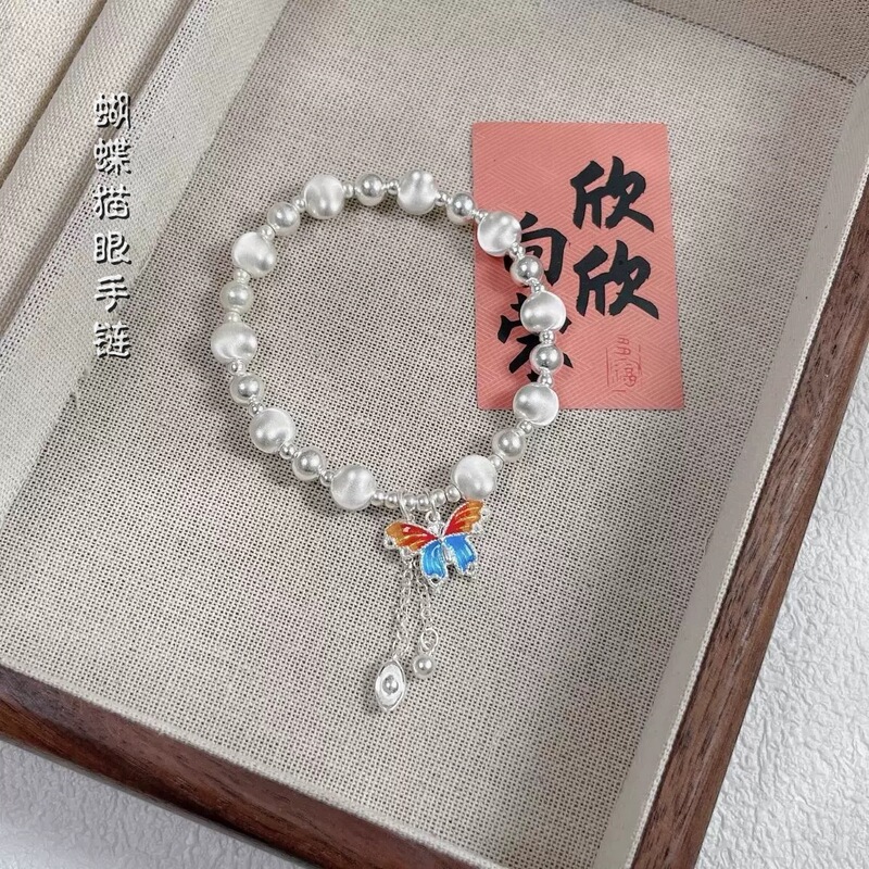 新中式珐琅蝴蝶猫眼手链串珠设计精致小巧男女同款潮流饰时尚百搭|undefined
