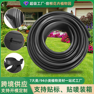 Cross-Border Supply of Grass and Stone Edging for Lawn Borders, Garden Fencing, Landscaping Grass and Stone Garden Fences