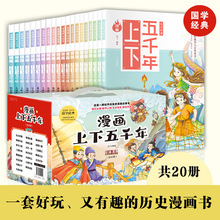 ���������A������ǧ��ȫ��20�� ���o��ͯ���Ї��Ŵ��vʷ������