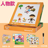 Wooden magnetic brainteaser, universal amusing drawing board suitable for photo sessions, smart toy, early education