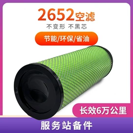 汽油机机油;柴油机机油;气动黄油枪