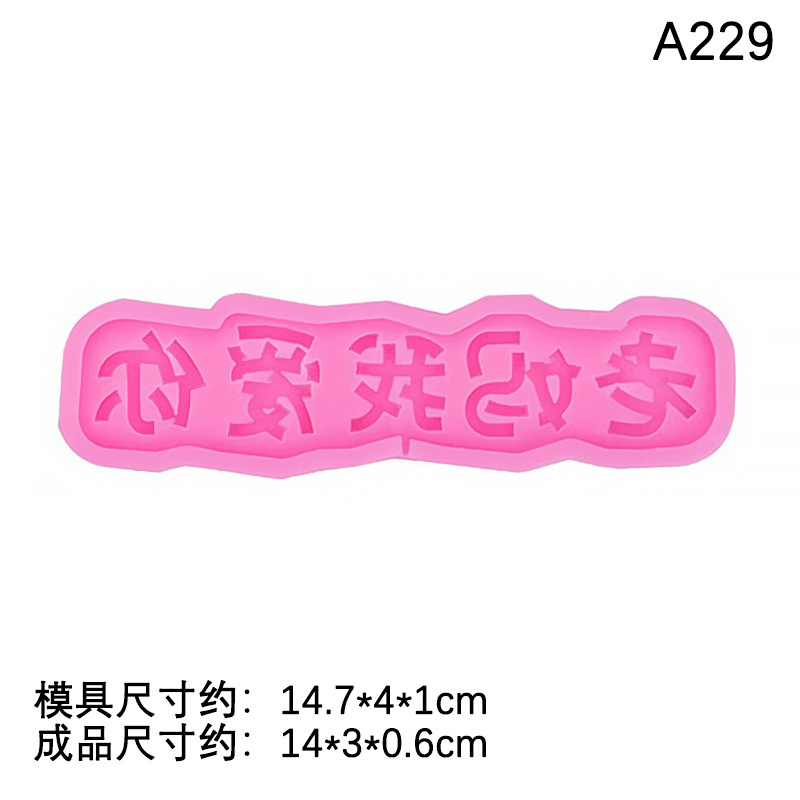 Día DE LA MADRE torta Tarjeta de inserción molde de silicona Fondant chocolate ritmo seco postre decoración molde Feliz Día DE LA Madre