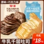奶香早餐手撕学生吐司