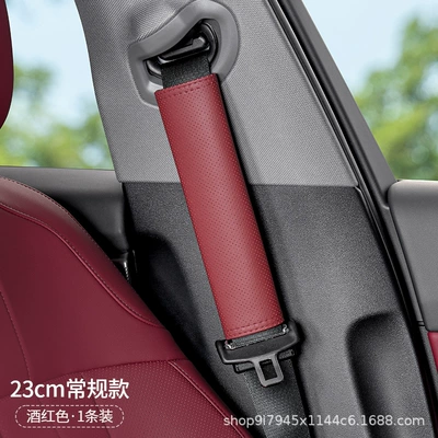Sürətlər qutusu və əl tormozu başlıqları 3 Series 5 Series 1 Series - no-logo-nappa-leather-23cm-burgundy-shoulder-pads-single-pack