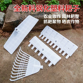 家用菜刀;锄头;耙子