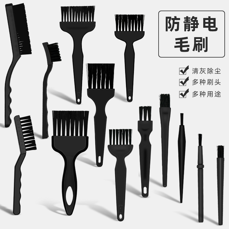 Anti-static brush set mobile phone maintenance cleaning dust removal brush pcb components circuit board cleaning small brush Anti-static brush set mobile phone maintenance cleaning dust removal brush pcb components circuit board cleaning small brush
