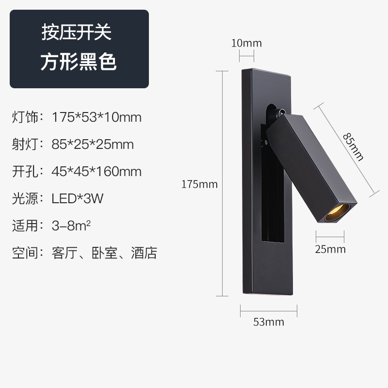 Nuevo incrustado lámpara de pared americana Lámpara de lectura de cabecera del hotel lámpara LED creativa lámpara empotrada lámpara de la habitación