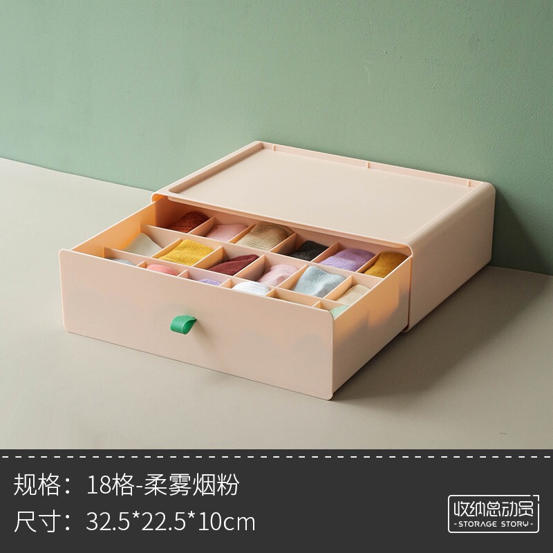 下着収納ケース靴下下着収納ケース家庭用引き出し式子供用格子ブラジャー衣類整理箱|undefined