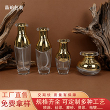 新款高档飞船盖100ml化妆品套装玻璃瓶50g贵妇膏霜瓶蒙砂精华液瓶