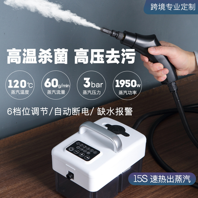 Household Steam Cleaner High Temperature and High Pressure Household Appliances Sterilization Kitchen Range Hood Professional Small Disinfection Cleaning Machine Household Steam Cleaner High Temperature and High Pressure Household Appliances Sterilization Kitchen Range Hood Professional Small Disinfection Cleaning Machine