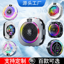 2026�¿�TH16ƽ��ɢ������������RGB�ɹص�ɢ�����ֻ����°뵼��