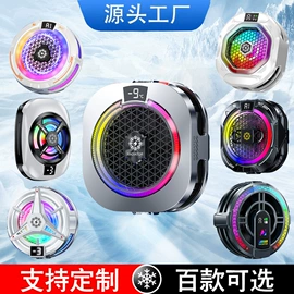手机散热器;游戏机配件;笔记本散热器