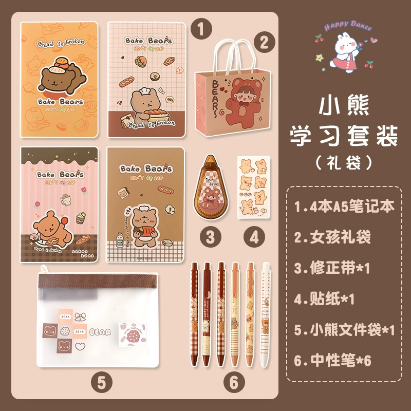 Канцтовары, набор, подарочная коробка, сумка через плечо для учащихся, подарок на день рождения
