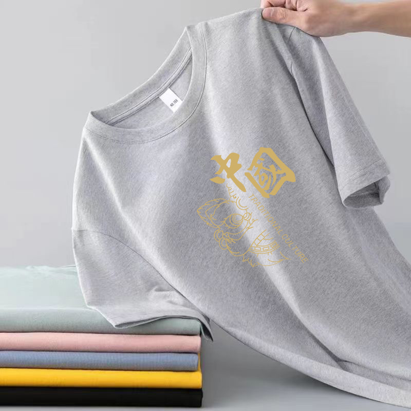 Camiseta de manga corta estilo chino 2026, nueva, de marca, réplica, estilo chino popular, unisex, talla grande, transpirable y cómoda.