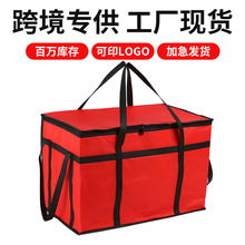 跨境外卖保温箱批发生鲜保鲜冷藏铝箔手提保温包专用手提保温袋