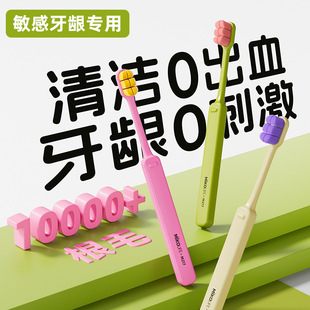Household Ten Thousand Bristles Toothbrush Soft Bristles High-End Family Pack Adult Independent Packaging Wholesale Customized High-End Adult High-Value