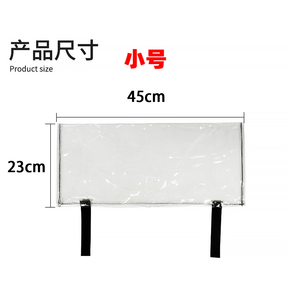 플러그 레인 커버(소형)