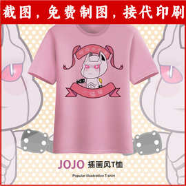 jojo的奇妙冒险T恤承太郎吉良吉影t恤女纯棉杀手皇后潮流日漫风