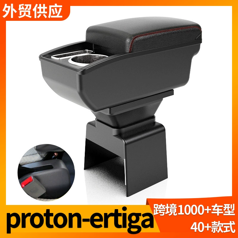 Применимый PROTON-ERTIGA ящик для поручней