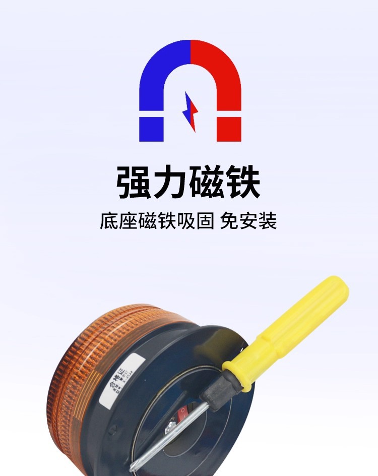 Solar Warning Light Car Signal Lamp Night Red Blue Flashing Strobe
