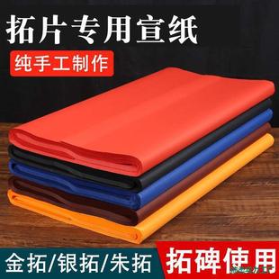 ��Ƭ��tɫ�����Sɫ��ɫ�{ɫ���������ĳ�Ƥ������ӡ�ر���