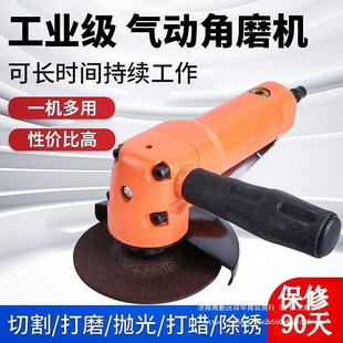 4inch Pneumatic Grinder Angle Grinder Pneumatic Hand Grinding Wheel Industrial Grade Cutting Machine 5 High Speed Grinder Polishing Tool
