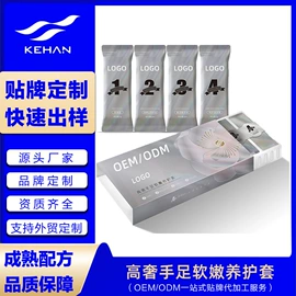 液态精华;化妆水爽肤水;面霜