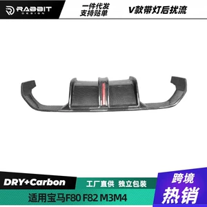 BMW F80 M3 F82 M4 üçün naviqasiya işıqlı V-stil quru karbon arxa dodaq, spoyler