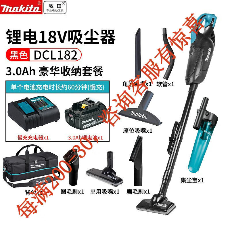 Makita Makita 18V limpiadora de litio inalámbrica portátil doméstica