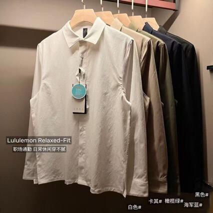 1708 Early Spring Lulu New Product of the Same Style Relaxed-Fit Men's Casual Work Clothing Shirt, Lightweight, Breathable and Comfortable 1708 Early Spring Lulu New Product of the Same Style Relaxed-Fit Men's Casual Work Clothing Shirt, Lightweight, Breathable and Comfortable