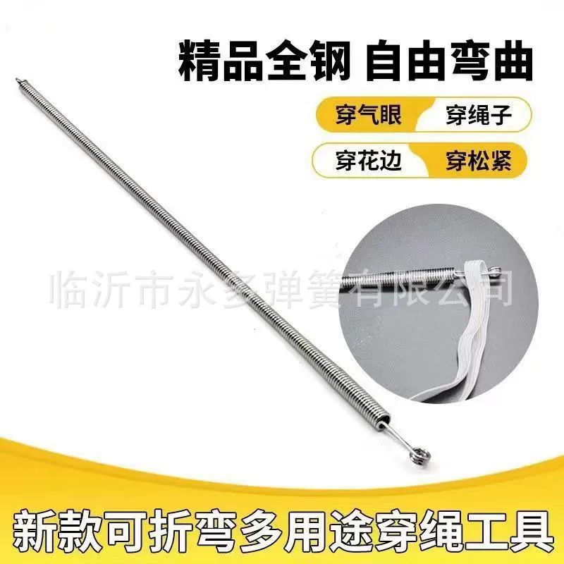 Новый изогнутый инструмент для ношения веревки многофункциональный пружинный инструмент для ношения глаз