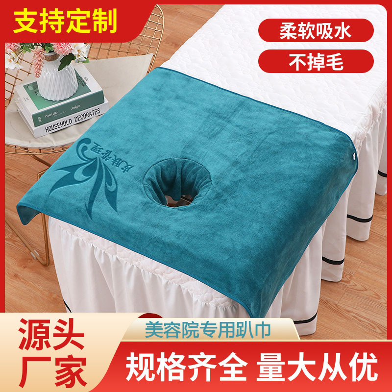Thickened Non-Shedding Massage Bed Sheet with Face Hole, Suitable for Beauty Salon Use, Skin-Friendly Bed Towel Thickened Non-Shedding Massage Bed Sheet with Face Hole, Suitable for Beauty Salon Use, Skin-Friendly Bed Towel