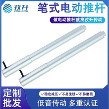 12V24V36ֱ��΢С��늄��ƗU��늄��T������sС�ƗU