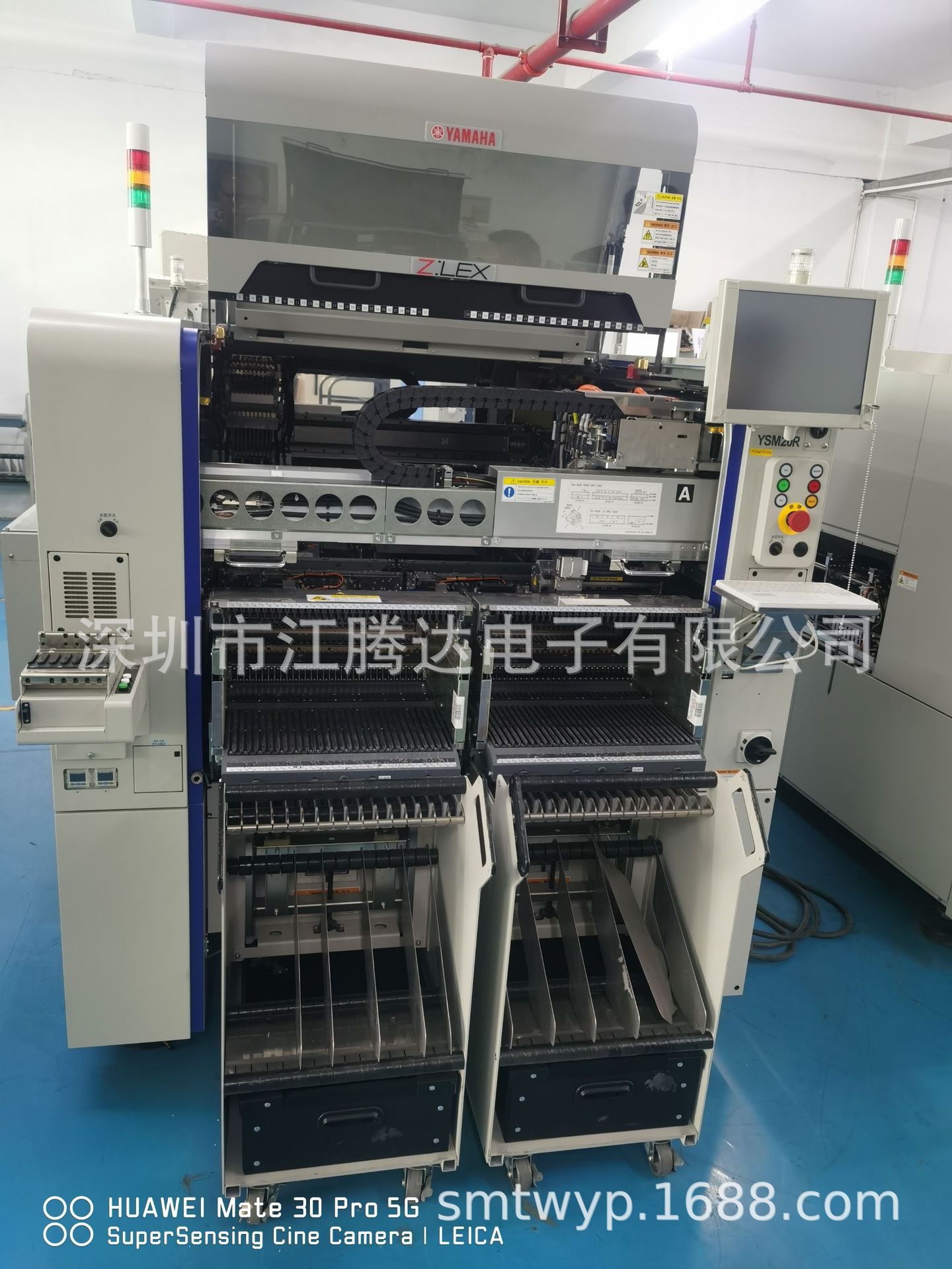 出售贴片机雅马哈YSM20R,YSM10海外设备标配
