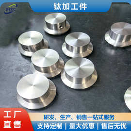 厂家供应TC4钛加工件 耐蚀钛合金异形件 来图咨询