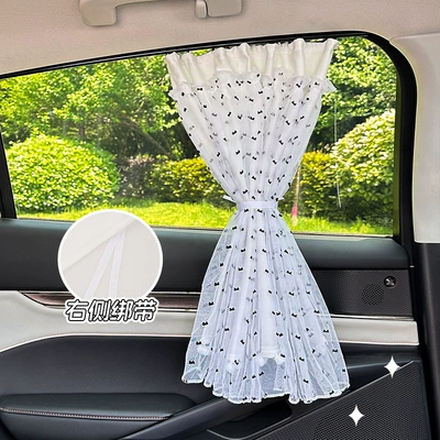 Car curtains – Car Window Sunshade