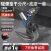 [Digital display single-use model] 0-25mm+reinforced base