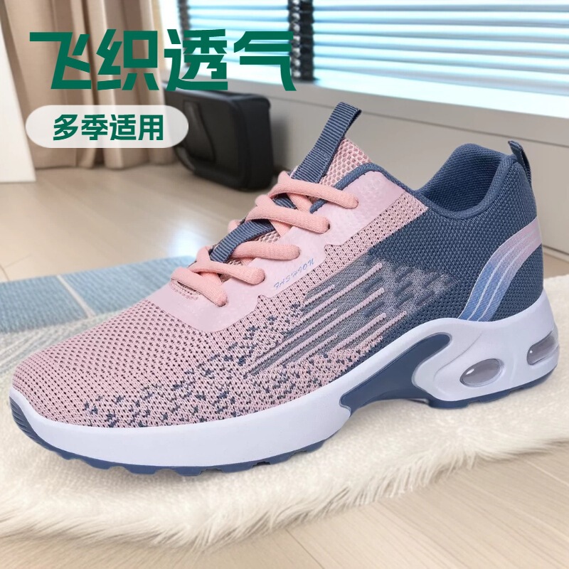 Cross-border women's shoes, new women's casual shoes, fly-knit upper running shoes, Korean style large size sports shoes, casual women's shoes Cross-border women's shoes, new women's casual shoes, fly-knit upper running shoes, Korean style large size sports shoes, casual women's shoes