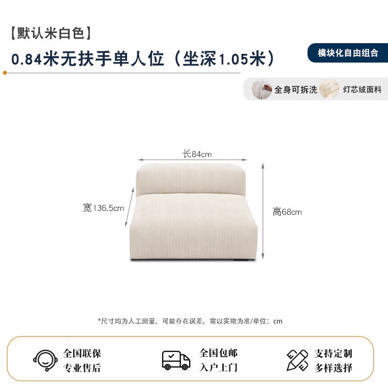 设计师侘寂风沙发客厅双人奶油风小户型豆腐块直排三人猫爪布沙发|undefined