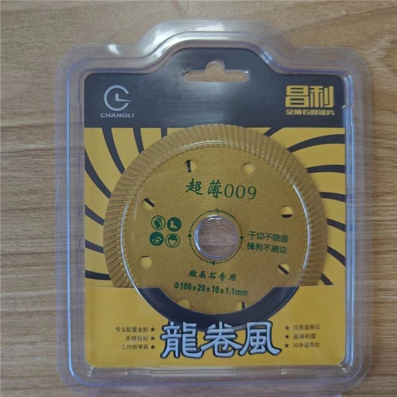 Changli-초박형 009-골드 업그레이드 모델_1개(시험 모델)