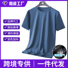 跨境外贸 夏季冰丝网眼体恤衫薄款速干男士短袖t恤运动透气打底衫