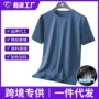 薄款速干透气夏季体恤衫